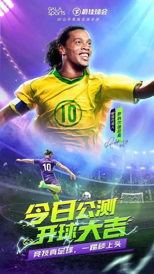 賽中完成一 賽中完成一